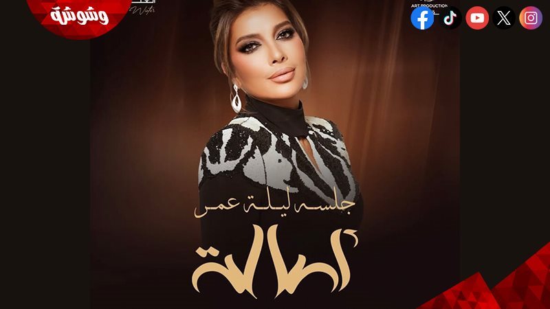 أصالة
