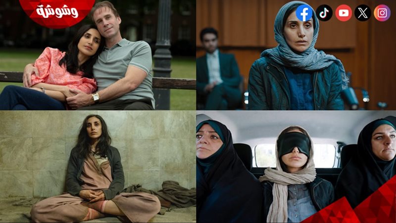 مشاهد من المسلسل