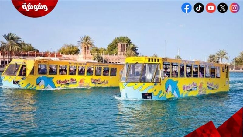 وشوشة