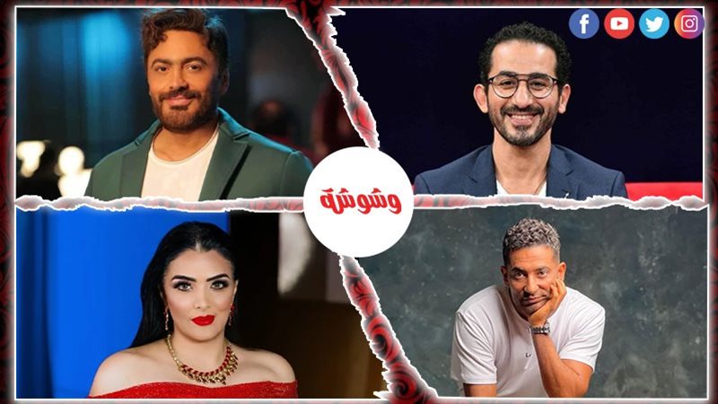 وشوشة