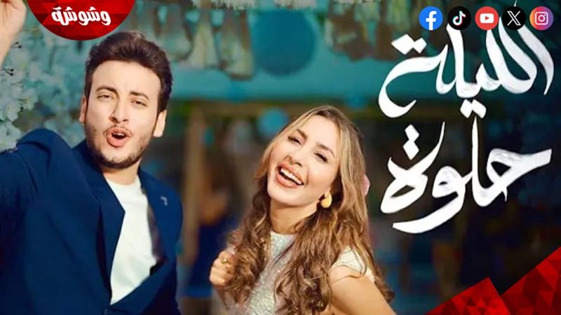 وشوشة