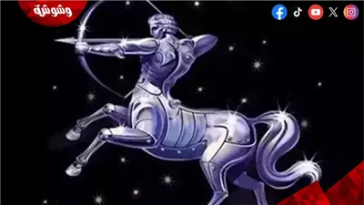 مع بداية شهر القوس.. تعرف على القوة الخفية وراء شخصيته