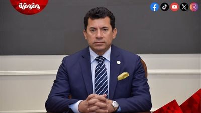 وزير الشباب والرياضة ضيف برنامج 
