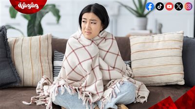6 أسباب تجعل المرأة تشعر بالبرد طوال الوقت.. تعرف عليها