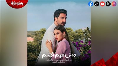 طرح برومو جديد لمسلسل 