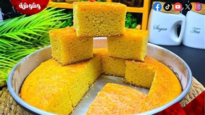 كيكة البسيسة بنكهة البرتقال.. وصفة منزلية سهلة وسريعة