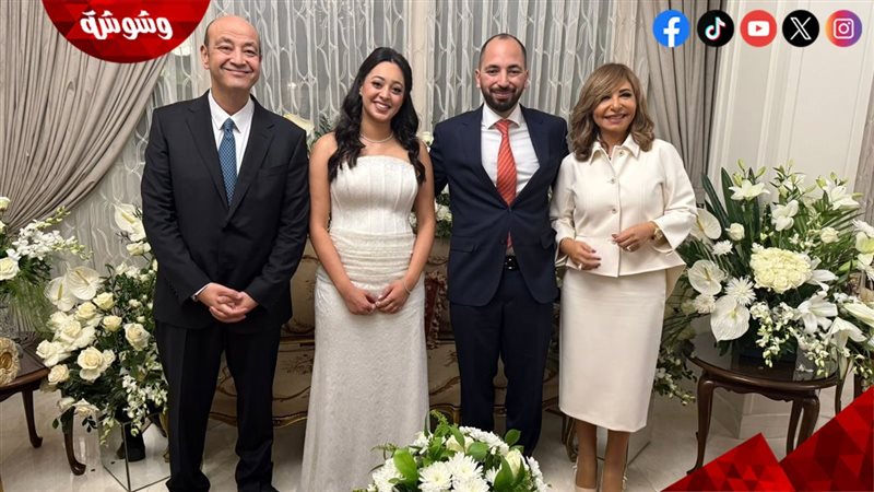وشوشة