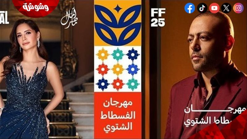 تامر عاشور وأمال