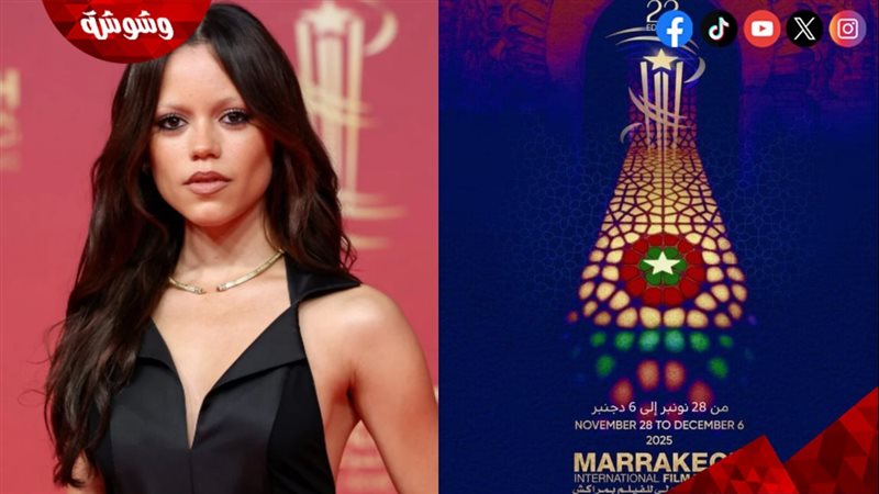 مهرجان مراكش السينمائي