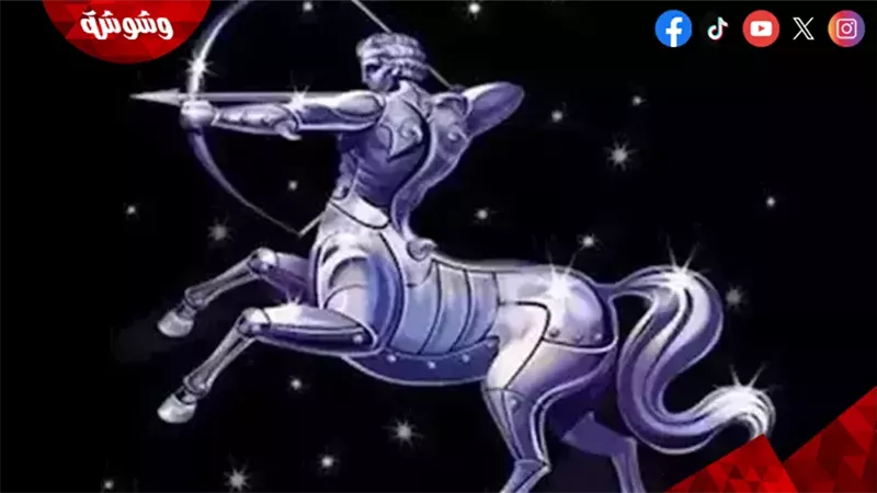برج القوس 