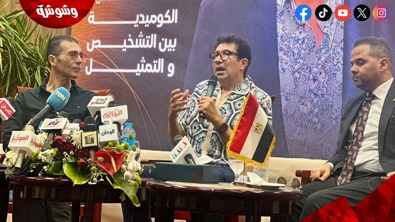 هانى رمزى