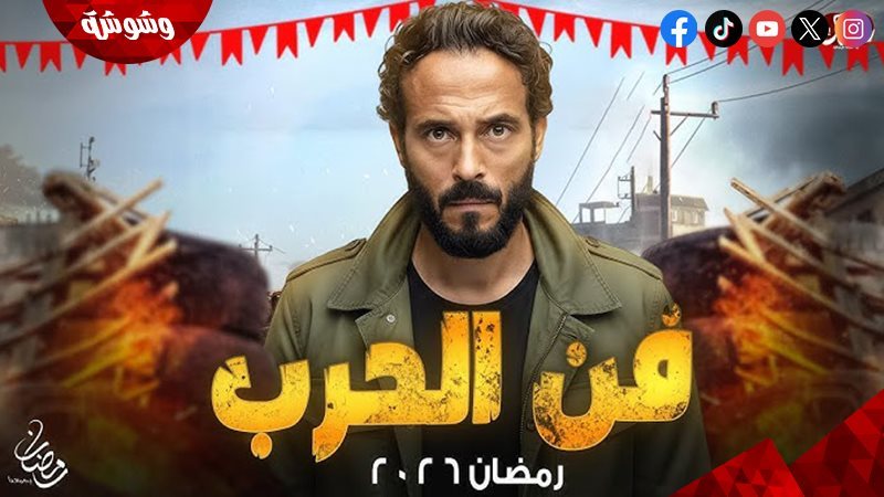 يوسف الشريف