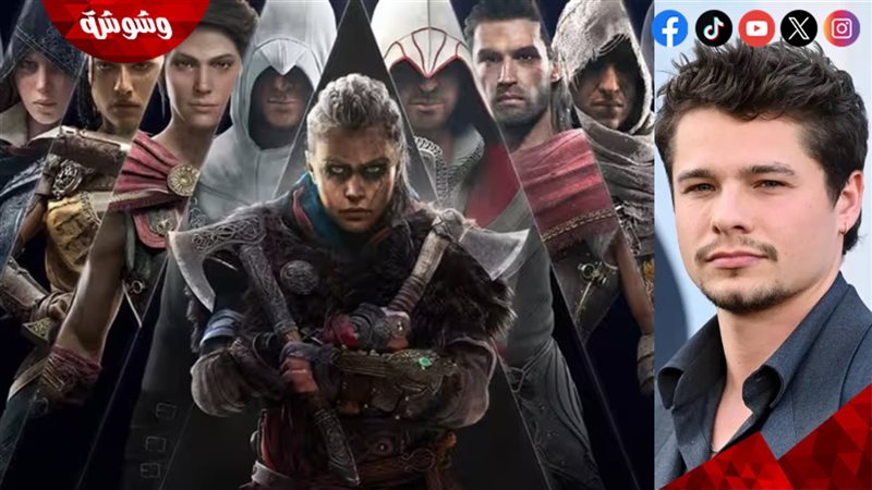توبي والاس بطل Assassin's