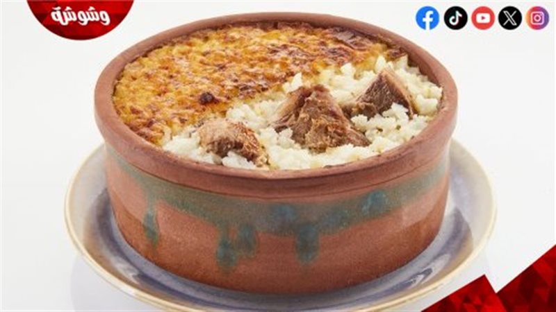 طاجن الأرز المعمر