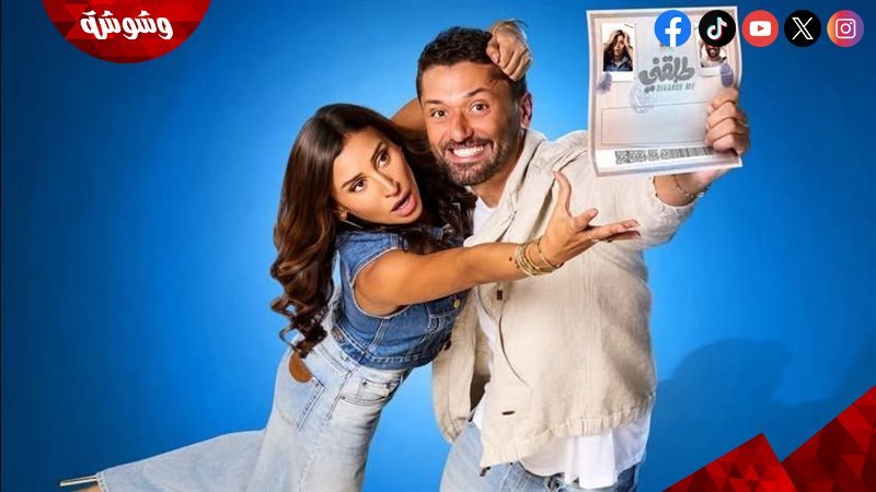 بوستر فيلم طلقني