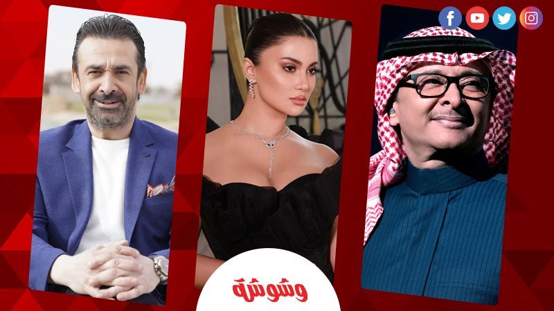 وشوشة