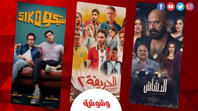 أبرزها 