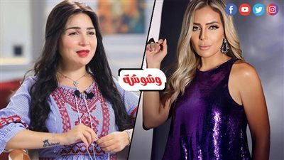 ريم البارودي لـ
