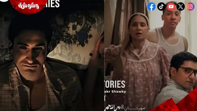 فيلم “القصص
