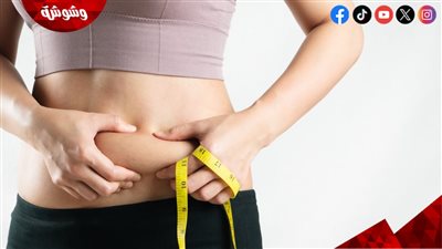 إليكم أسباب تراكم دهون البطن