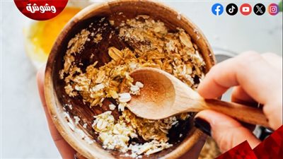 ماسك الشوفان والعسل.. وصفة طبيعية تعيد لبشرتك الهدوء والنضارة