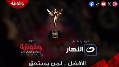 العد التنازلي يبدأ.. 