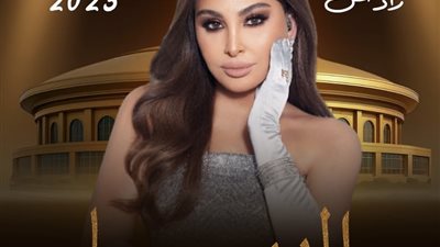 إليسا تستعد لإحياء حفل غنائي جديد في تونس 