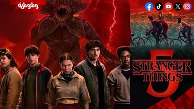 هجوم حاد على مسلسل 5 Stranger Things في الأيام الأولى من عرضه