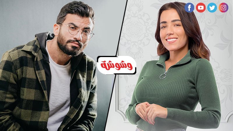 يوسف حشيش وآية سليم