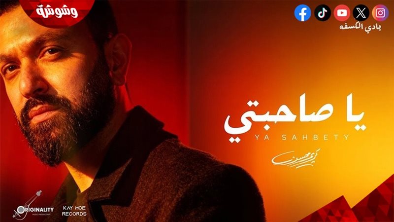 وشوشة