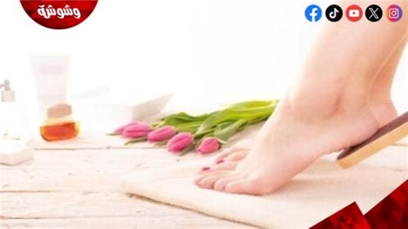 نعومة القدمين