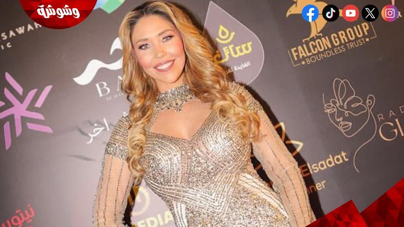 الهولندية لاروسي