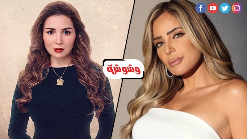 ريم البارودي ومي