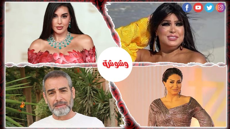 وشوشة