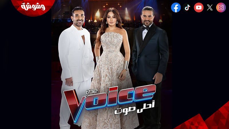 وشوشة