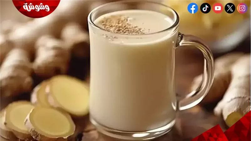 حليب بالزنجبيل 