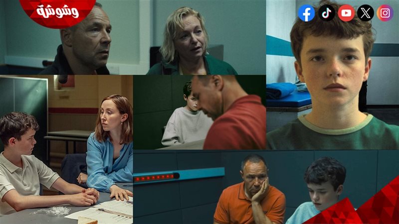 المسلسل العالمي Adolescence
