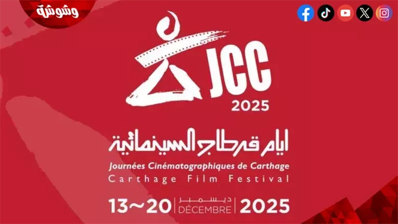 وشوشة