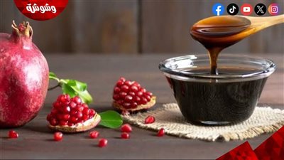 دبس الرمان.. سر طبيعي للمناعة والجمال