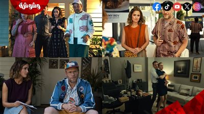 تفاصيل تقديم المسلسل العالمي الجديد 3 Platonic