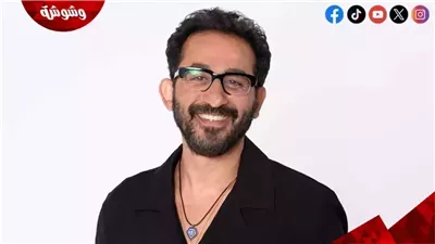 أحمد حلمي عن 