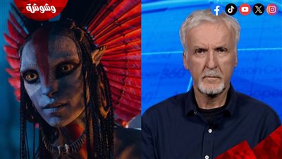 مخاوف وذعر من فيلم 3 Avatar قبل أيام من عرضه لأسباب صادمة