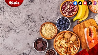 أفضل الأطعمة لتحسين الحالة النفسية في الشتاء وإعادة الطاقة للجسم