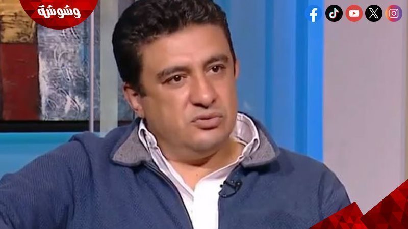 وائل فهمي عبد الحميد