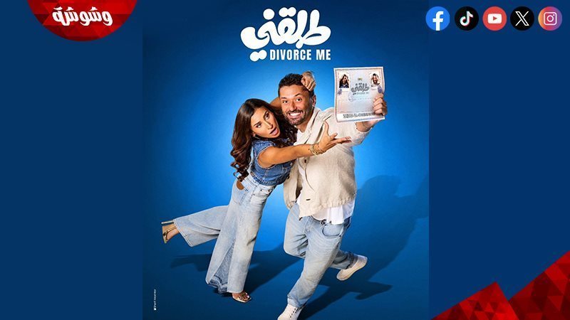 فيلم طلقني