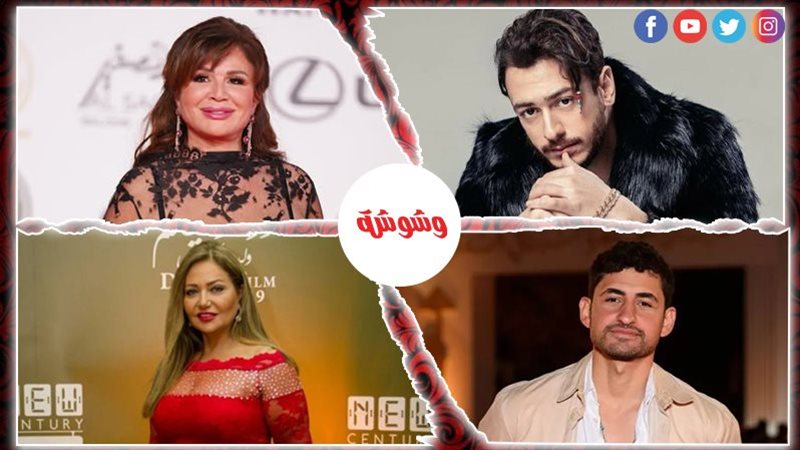 وشوشة