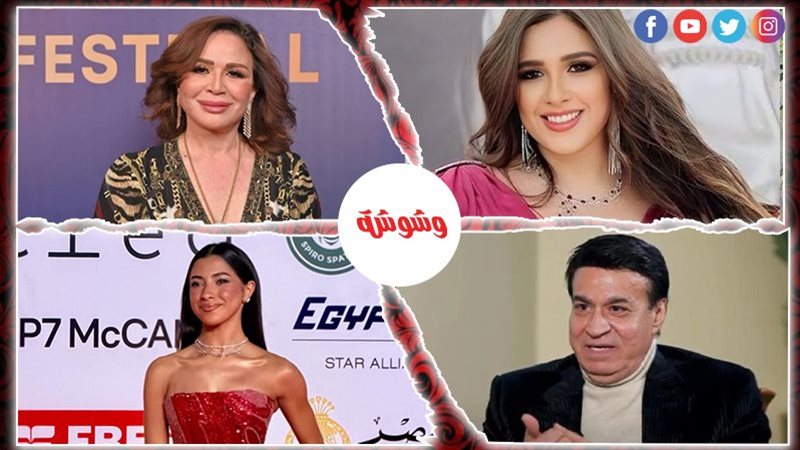وشوشة