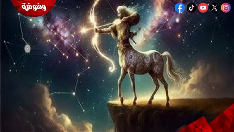 برج القوس