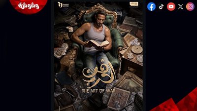 يوسف الشريف يعود لجمهوره بـ 