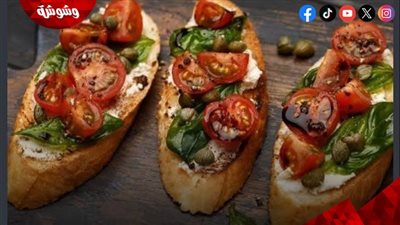 الخبز الإيطالي بالطماطم.. وصفة إيطالية أصيلة بنكهة غنية وسهلة التحضير